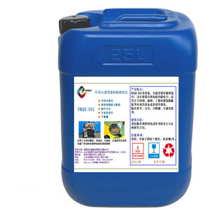 工業清洗劑選購指南 從油污到重積碳，活塞內燃機的高效清潔解決方案